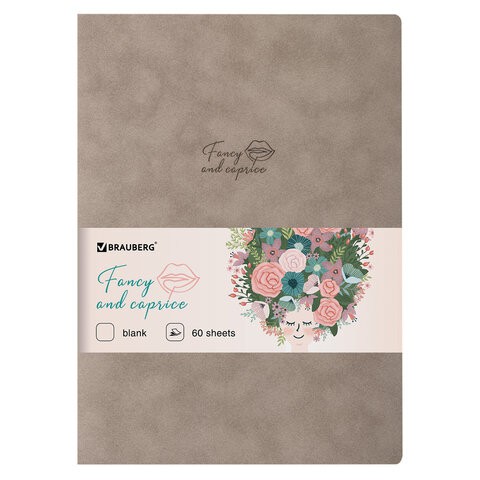 Тетрадь-скетчбук В5 Brauberg Caprise 60 листов 403865 цена за 2 шт , 